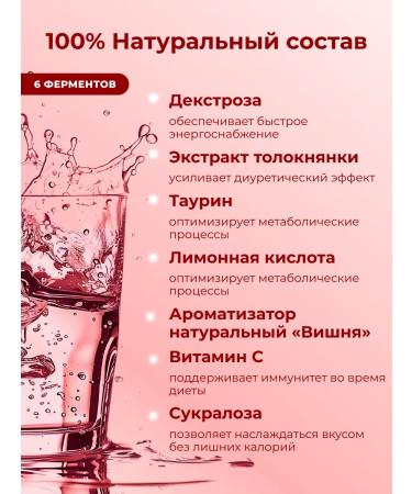 DrMybo Drainage drink for weight loss from edema detox - Buy Online on GoSupps.com