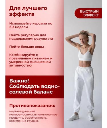 DrMybo Drainage drink for weight loss from edema detox - Buy Online on GoSupps.com