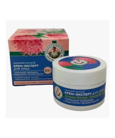 Other brands Night Cream Expert for Facial "65+" 50 ml