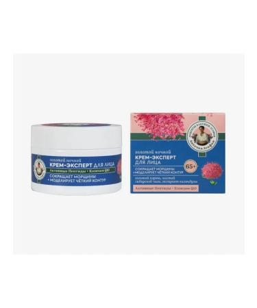Other brands Night Cream Expert for Facial "65+" 50 ml - Buy Online on GoSupps.com