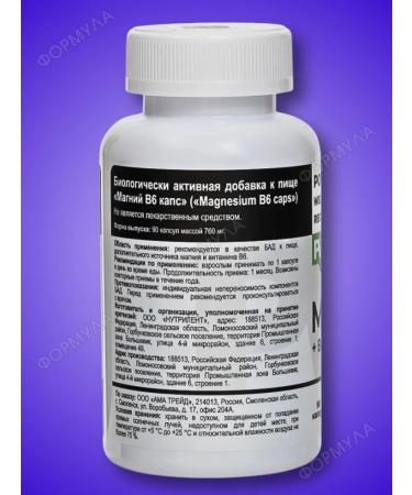 PWR Magnesium B6- Anti-Great energy healthy sleep. 90 cap.*2pcs - Buy Online on GoSupps.com