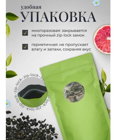 SUNTEA Tea Gaba Yuzu Ginger 50g - Buy Online on GoSupps.com