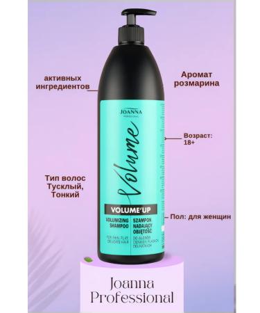 JOANNA PROFESSIONAL VOLUME UP 1l shampoo