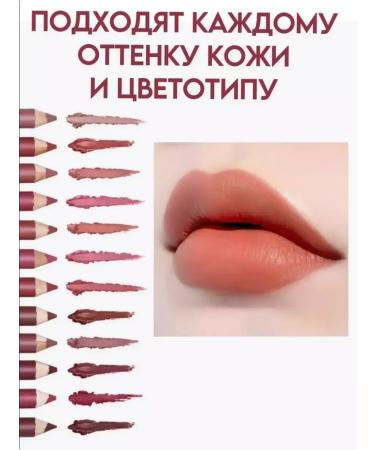 Lip pencils 12 pieces - Buy Online on GoSupps.com