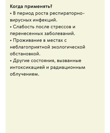 Health of Siberia  - Buy Online on GoSupps.com