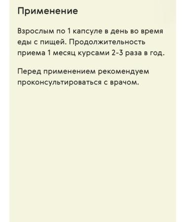 Health of Siberia  - Buy Online on GoSupps.com