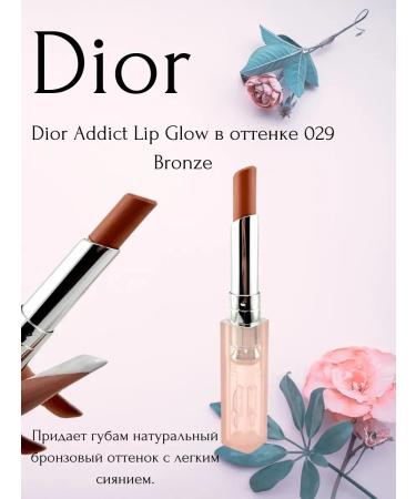 GChe2 Cream lipstick Dior 029 Bronze effect of radiance