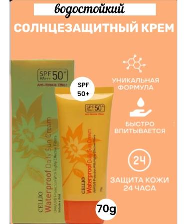 DEOPROCE KOREA Facial face cream