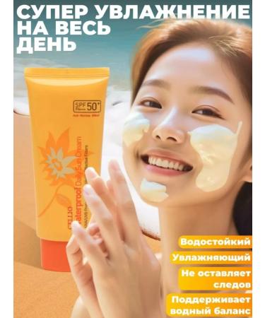 DEOPROCE KOREA Facial face cream - Buy Online on GoSupps.com