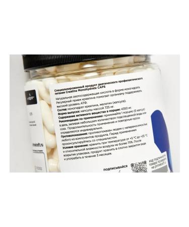 Biologically active additive Creatine MonohyDrate - Buy Online on GoSupps.com