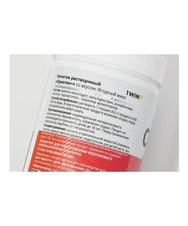 Wrestling complex creatine monohydrate - Buy Online on GoSupps.com