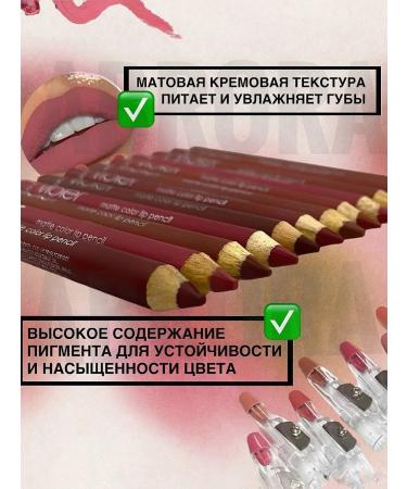 Lip pencil Campaign - Buy Online on GoSupps.com