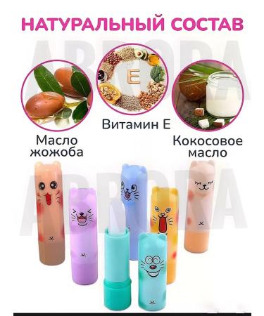 Hygienic lipstick for lip set 6pcs - Buy Online on GoSupps.com