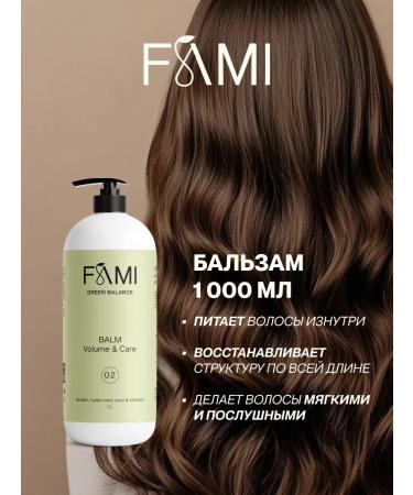 FAMI Hair balm with keratin - Buy Online on GoSupps.com