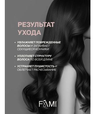 FAMI Hair balm with keratin - Buy Online on GoSupps.com