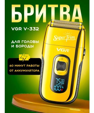 VGR Male electric shock for care