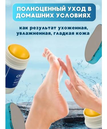 Pumice stone for heels Set 2 in 1 cream-fist and nano grater - Buy Online on GoSupps.com