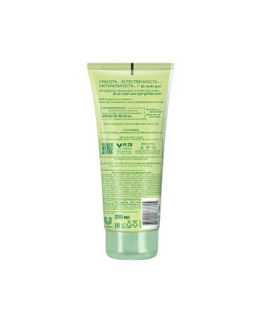 Clean line 8 pcs. Cream for hands and body 200 ml "oil" - Buy Online on GoSupps.com