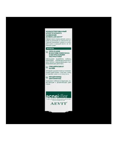 AEVIT Acnekiller Cream 30 ml Potor concentrate - 1 pcs - Buy Online on GoSupps.com