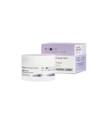 MIXIT Lab Cream 50 ml with niacinamide and zinc for skin