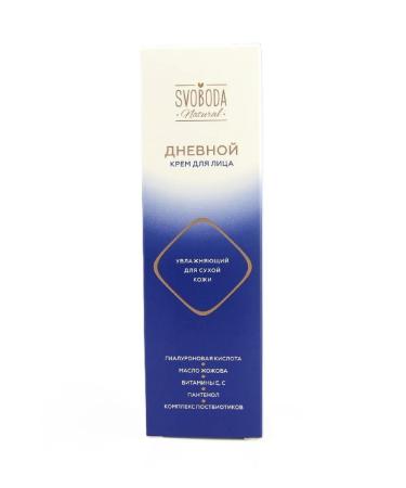 FREEDOM Svoboda face cream moisturizer 75 ml for dry skin