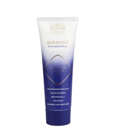 FREEDOM Svoboda face cream moisturizer 75 ml for dry skin - Buy Online on GoSupps.com