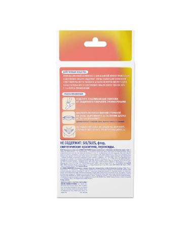Biomed Healthywhite strips for bleaching 7 pairs - Buy Online on GoSupps.com