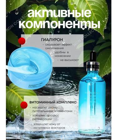 LIFTHENG Facial patches for the eyes and serum - Buy Online on GoSupps.com