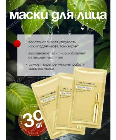 LIFTHENG Facial patches for the eyes and serum - Buy Online on GoSupps.com