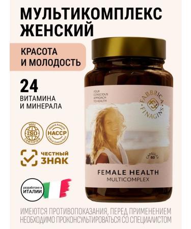 FABBRICA FINAGINS Multicompplex for women Fabbbricafinagins Female Health