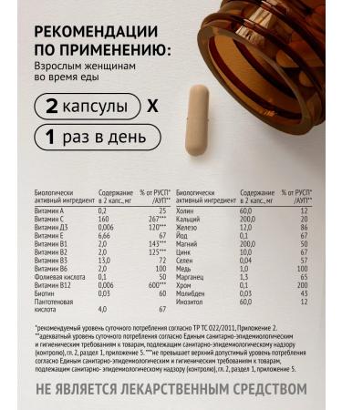 FABBRICA FINAGINS Multicompplex for women Fabbbricafinagins Female Health - Buy Online on GoSupps.com