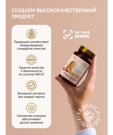 FABBRICA FINAGINS Multicompplex for women Fabbbricafinagins Female Health - Buy Online on GoSupps.com