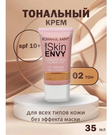 Relax Fashion Foundation