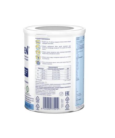 Peptamen 400 g hydrolyzate protein vanilla for children 10+ - Buy Online on GoSupps.com