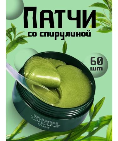 Patch with spirulina