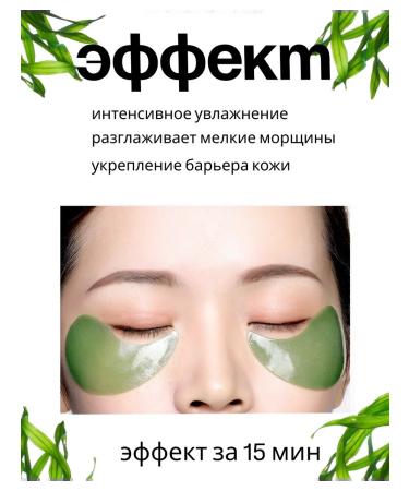 Patch with spirulina - Buy Online on GoSupps.com