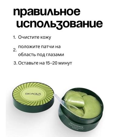 Patch with spirulina - Buy Online on GoSupps.com