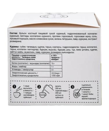 FLEXARTIS Gorokhovy broth bone 15 Sasha - Buy Online on GoSupps.com