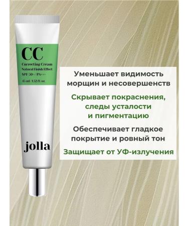 jolla CC Red Correct Face Cream Corre - Buy Online on GoSupps.com