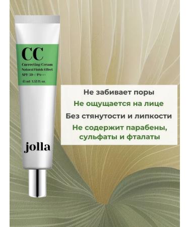 jolla CC Red Correct Face Cream Corre - Buy Online on GoSupps.com
