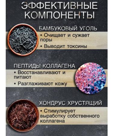 Sadoer Eye Patches Hydrogel patches for the eyes from edema and bags with collagen - Buy Online on GoSupps.com