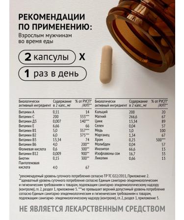 FABBRICA FINAGINS Multicompplex for men Fabbbricafinagins Male Health - Buy Online on GoSupps.com
