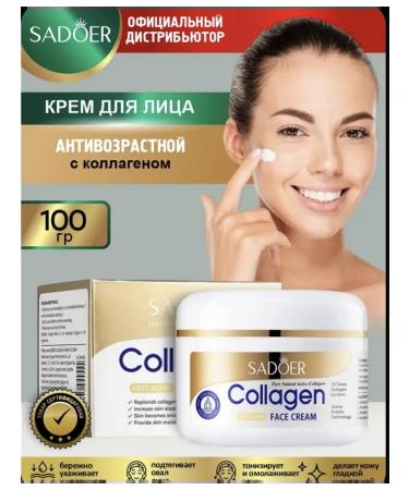 SADOER Anti -age face cream with collagen