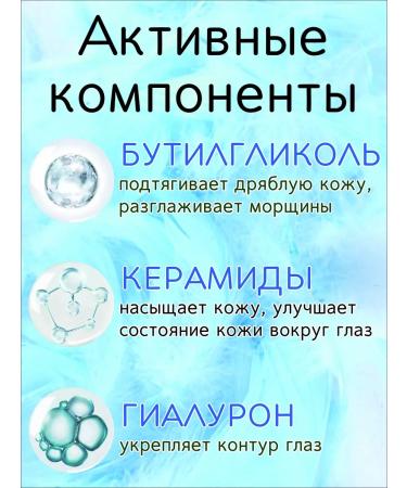 LUXE AURA A set of patches for children glycerin with milk proteins 60 pairs - Buy Online on GoSupps.com