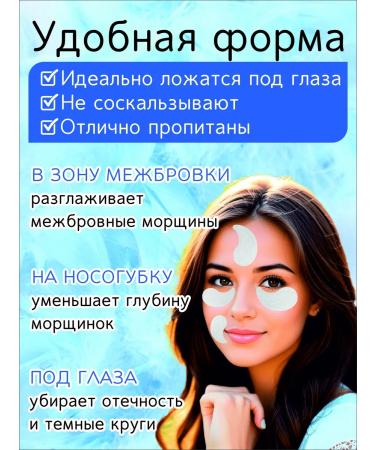 LUXE AURA A set of patches for children glycerin with milk proteins 60 pairs - Buy Online on GoSupps.com