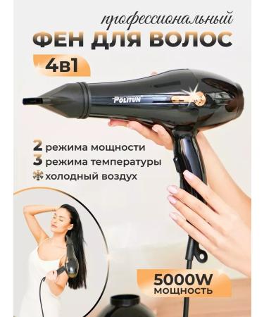 Ashna Hair hair dryer with nozzles