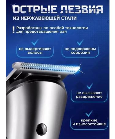 Professional universal trimmer for hair cutting - Buy Online on GoSupps.com