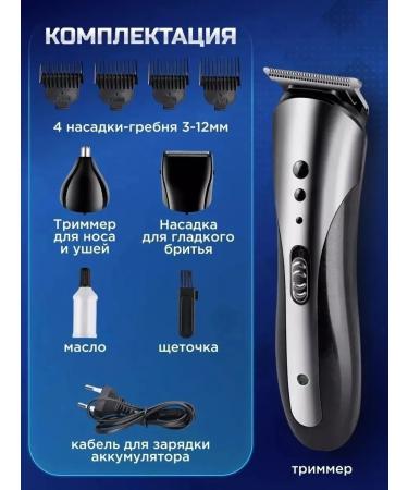 Professional universal trimmer for hair cutting - Buy Online on GoSupps.com