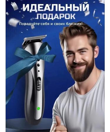Professional universal trimmer for hair cutting - Buy Online on GoSupps.com