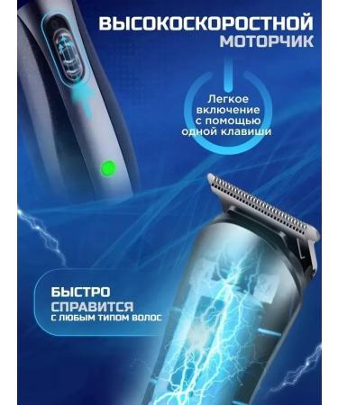 Professional universal trimmer for hair cutting - Buy Online on GoSupps.com